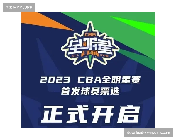 全明星投票反映势力变化 京粤主导辽宁上海无人入选首发